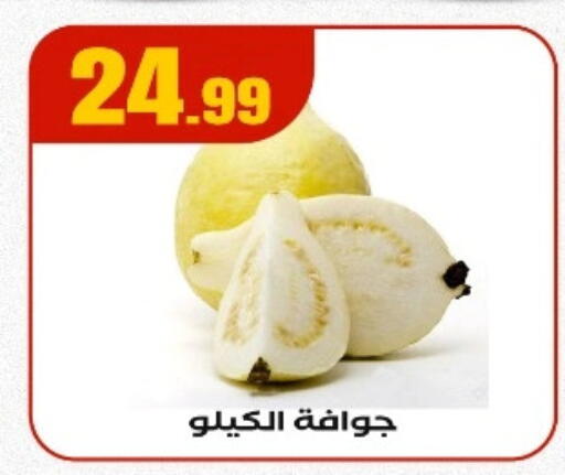 available at مارت فيل in Egypt - القاهرة