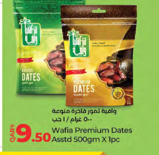 available at لولو هايبرماركت in قطر - الشحانية