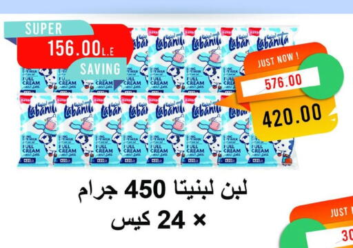 available at مترو ماركت in Egypt - القاهرة