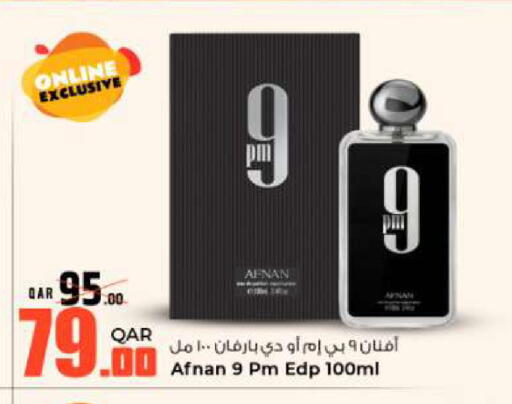 available at روابي هايبرماركت in قطر - الشمال