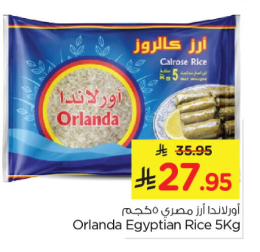 Calrose Rice available at Nesto in KSA, Saudi Arabia, Saudi - Al Khobar