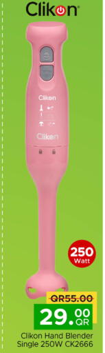 CLIKON Mixer / Grinder available at Family Food Centre in Qatar - Al Khor