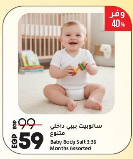 available at Lulu Hypermarket  in Egypt - Cairo