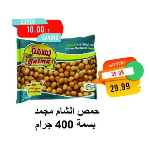 available at مترو ماركت in Egypt - القاهرة