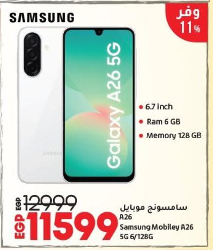 سامسونج available at لولو هايبرماركت in Egypt