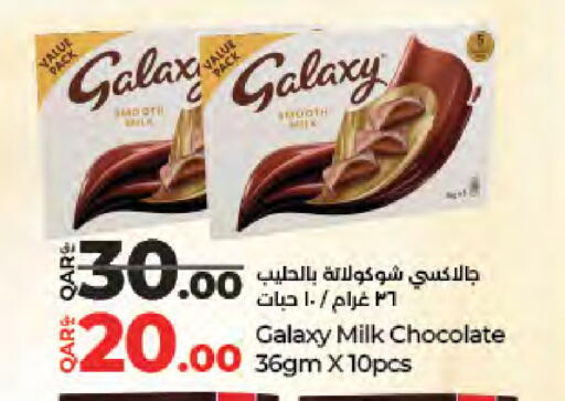 available at لولو هايبرماركت in قطر - الشحانية