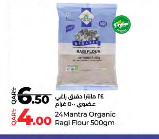 available at لولو هايبرماركت in قطر - الشمال