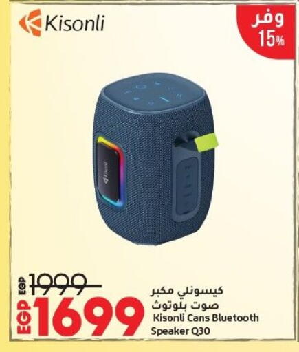 Speaker available at Lulu Hypermarket  in Egypt - Cairo