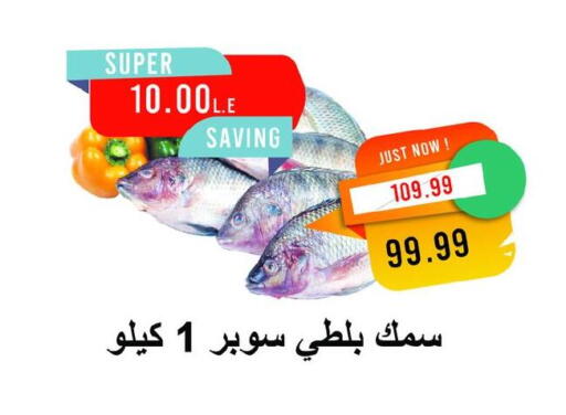 available at مترو ماركت in Egypt - القاهرة