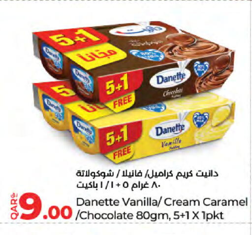 Vanilla available at LuLu Hypermarket in Qatar - Al Shamal