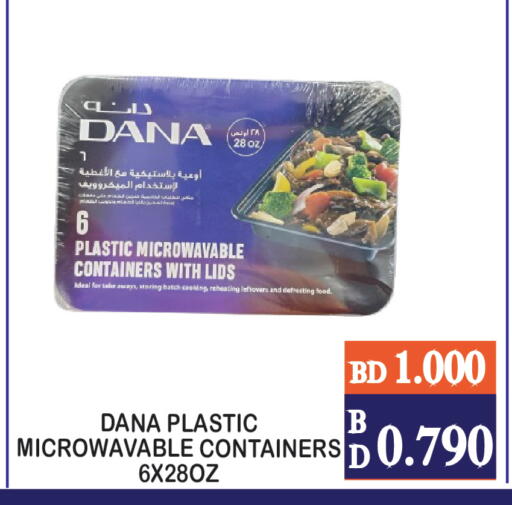 available at CITY MART in Bahrain