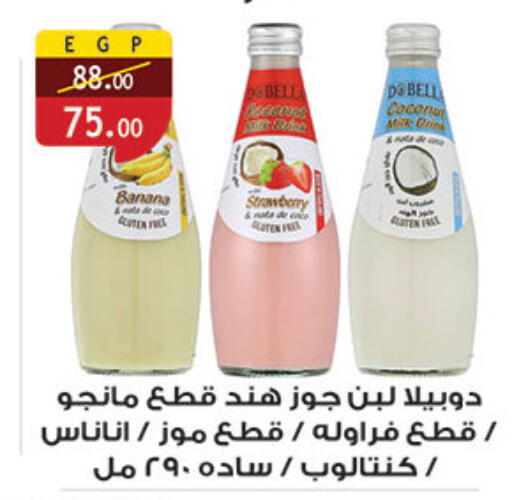 Banana available at Al Rayah Market   in Egypt - Cairo