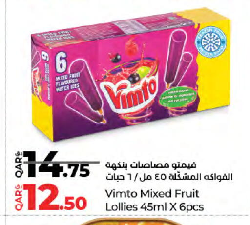 available at لولو هايبرماركت in قطر - الشمال