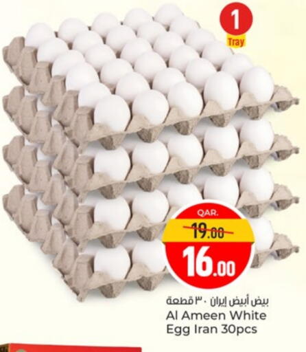 AL AMEEN available at Paris Hypermarket in Qatar - Doha