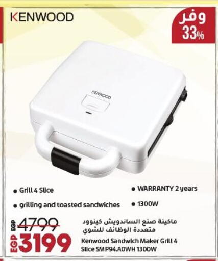 available at لولو هايبرماركت in Egypt