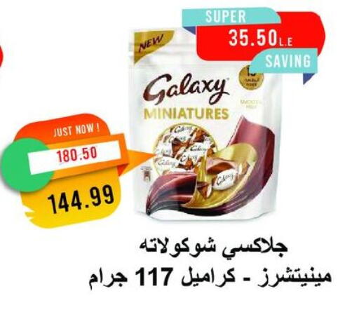 available at Metro Market  in Egypt - Cairo