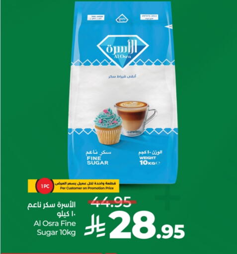 available at لولو هايبرماركت in مملكة العربية السعودية, السعودية, سعودية - تبوك