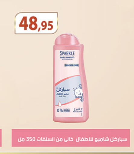 available at Al Rayah Market   in Egypt - Cairo