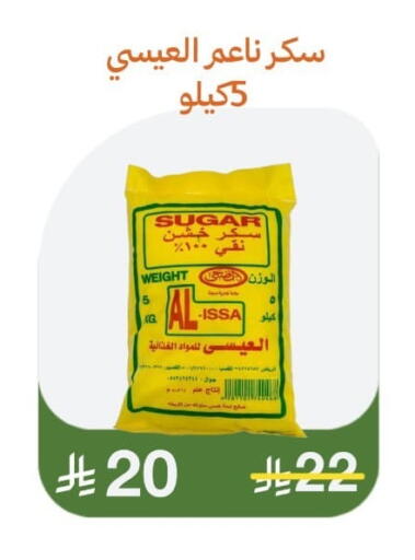 available at Makan Algida in KSA, Saudi Arabia, Saudi - Buraidah
