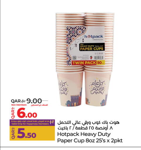 HOTPACK Cup available at LuLu Hypermarket in Qatar - Al-Shahaniya
