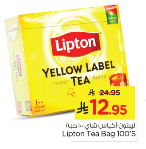 ليبتون أكياس شاي available at نستو in مملكة العربية السعودية, السعودية, سعودية - الخبر‎