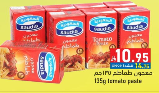 معجون طماطم available at ميرا مارت مول in مملكة العربية السعودية, السعودية, سعودية - جدة