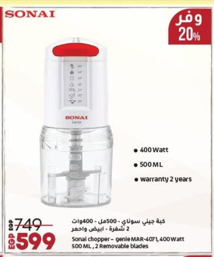 available at لولو هايبرماركت in Egypt