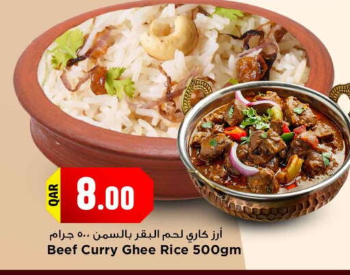 available at مرزا هايبرماركت in قطر - الشحانية