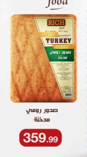 available at مارت فيل in Egypt - القاهرة