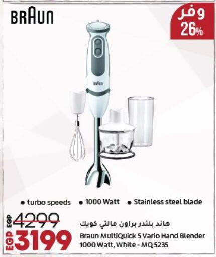 BRAUN Mixer / Grinder available at Lulu Hypermarket  in Egypt - Cairo