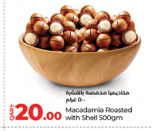 available at LuLu Hypermarket in Qatar - Al-Shahaniya