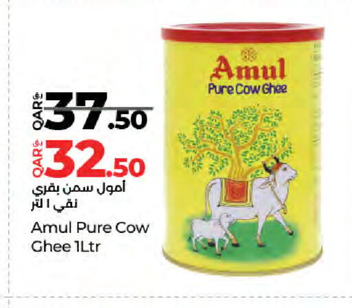 AMUL Ghee available at LuLu Hypermarket in Qatar - Al Wakra
