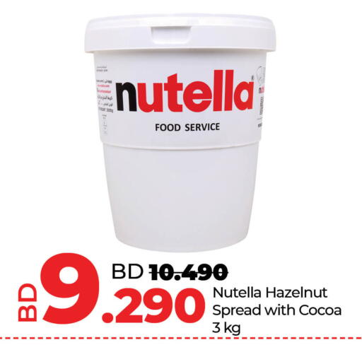 نوتيلا شوكولاتة للدهن available at لولو هايبر ماركت in البحرين