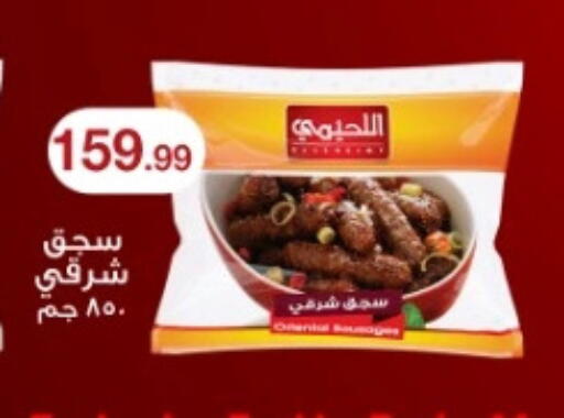 available at MartVille in Egypt - Cairo