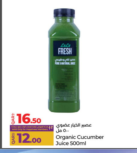 Cucumber available at لولو هايبرماركت in قطر - الشمال