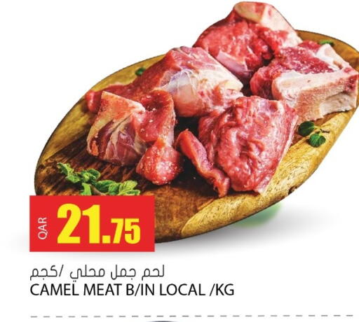 available at Grand Hypermarket in Qatar - Al-Shahaniya