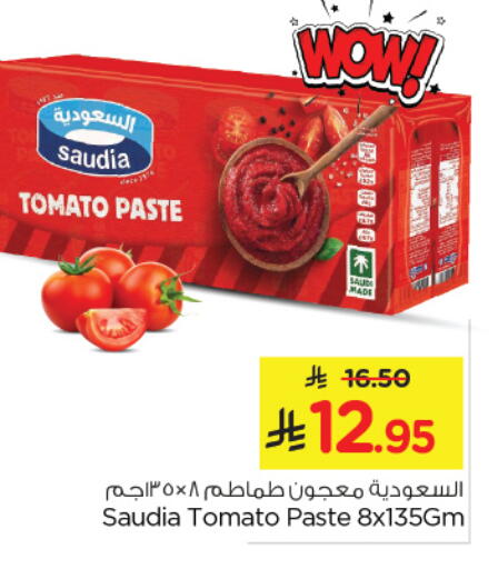 معجون طماطم available at نستو in مملكة العربية السعودية, السعودية, سعودية - الخبر‎