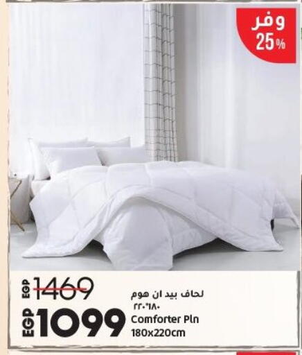 available at لولو هايبرماركت in Egypt