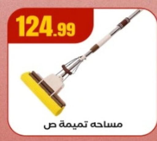 available at مارت فيل in Egypt - القاهرة