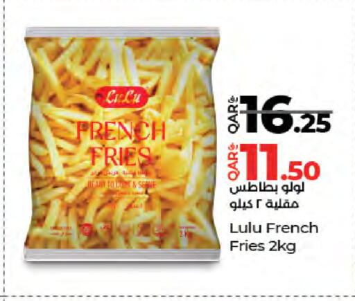 available at لولو هايبرماركت in قطر - الدوحة