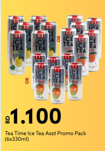 آيس تي available at ميدوي سوبرماركت in البحرين