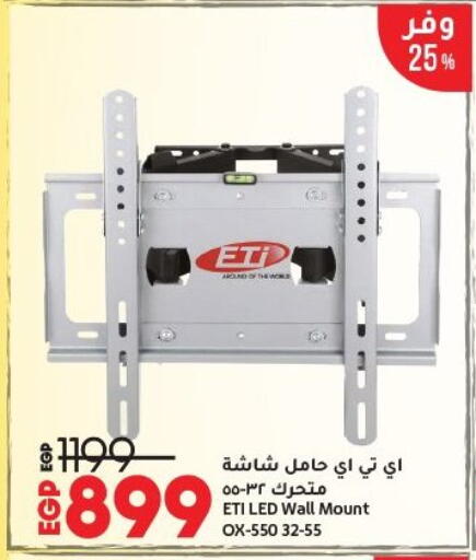 available at Lulu Hypermarket  in Egypt - Cairo