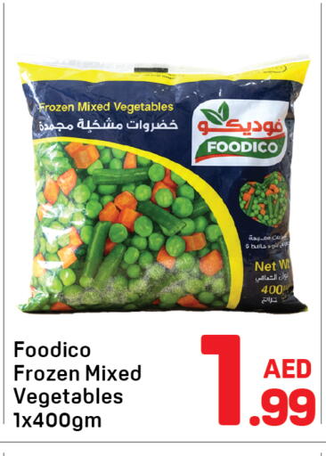 available at Day to Day Department Store in UAE - Dubai