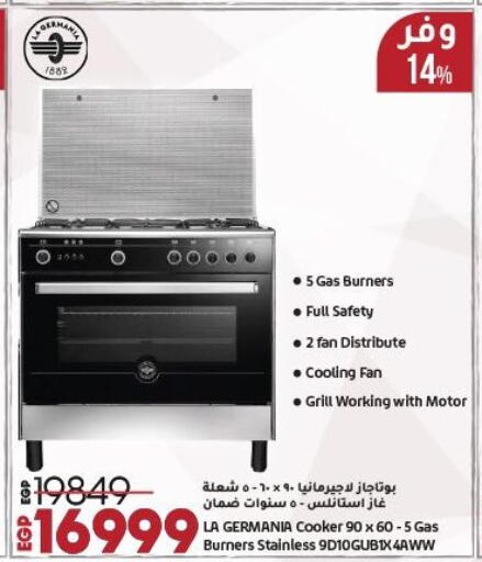 موقد الغاز available at لولو هايبرماركت in Egypt