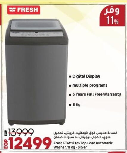 فريش غسالة الملابس available at لولو هايبرماركت in Egypt - القاهرة