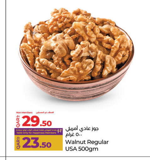 available at لولو هايبرماركت in قطر - الدوحة
