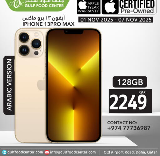 APPLE iPhone 13 available at Gulf Food Center in Qatar - Al-Shahaniya
