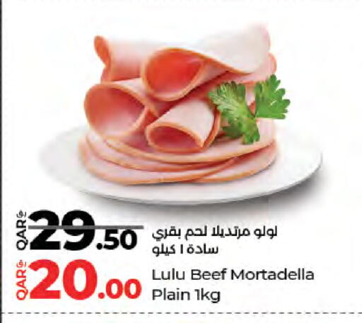 available at LuLu Hypermarket in Qatar - Al-Shahaniya
