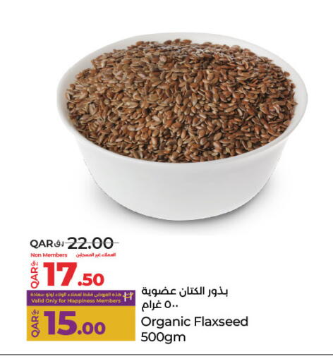 available at لولو هايبرماركت in قطر - الدوحة