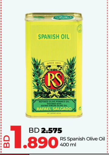 آر إس زيت الزيتون البكر available at لولو هايبر ماركت in البحرين